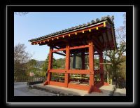 106 Uji  Byodo-in 