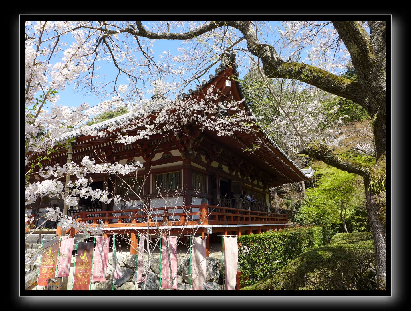 090 Kyoto Daigo-ji 