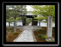 108 Kyoto Enko-ji 