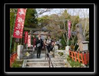 193 Kyoto Kumano Nyakuoji près du chemin de la philosophie 