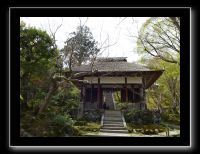 030 Kyoto Arashiyama Jojakko-ji  l'entrée