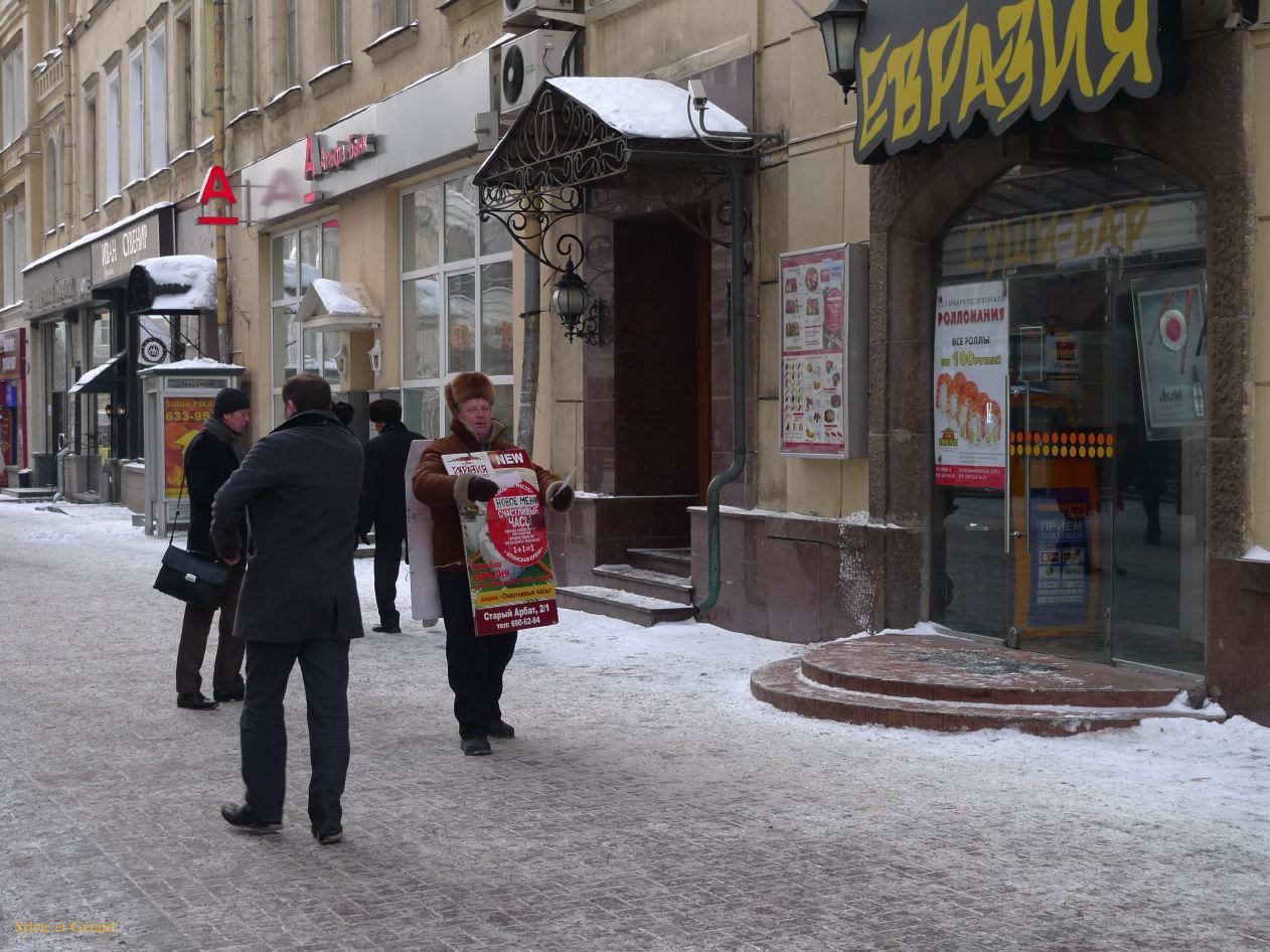 N Arbat  028