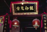 Vietnam 1994-148 Hôi An 